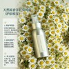 米马定制 天然原香洋甘菊纯露 舒缓保湿 夏季晒伤必备！开封后建议冷藏 商品缩略图0