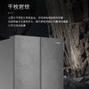 卡萨帝（Casarte）冰箱 BCD-518WGCTDM4GUU1 商品缩略图6