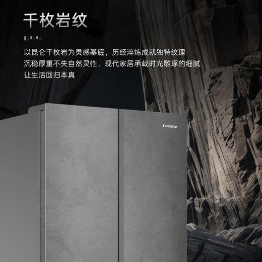 卡萨帝（Casarte）冰箱 BCD-518WGCTDM4GUU1 商品图6