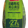 聚便利 x Costco 开市客 味斯美猪肉松夹心海苔 尝鲜分装 22g/包 商品缩略图7
