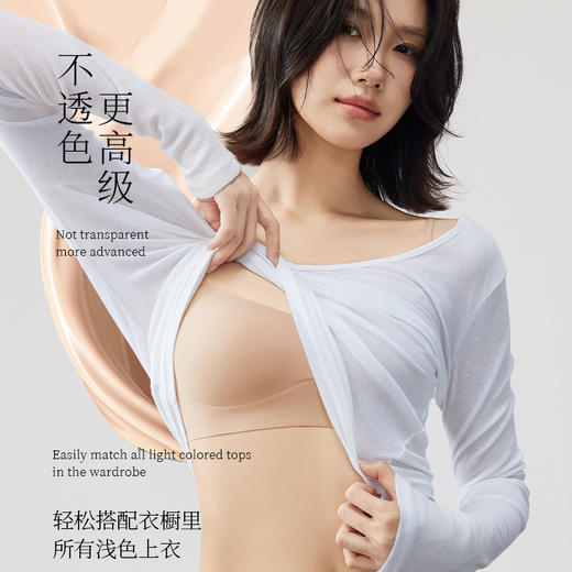 两件装！【飘雅曼 橡皮擦大领口方领内衣】一字领口抹胸设计 不透色粉底液 侧边隐形抬手不尴尬 U型舒适收背 抬手不跑位 无钢圈不束缚 吊带/斜肩上衣/漏肩上衣/大领口搭档 商品图0