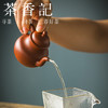 茶香记红卫朱泥小葫芦紫砂壶100ml宜兴原矿泡茶壶宗家壶功夫茶具 商品缩略图2