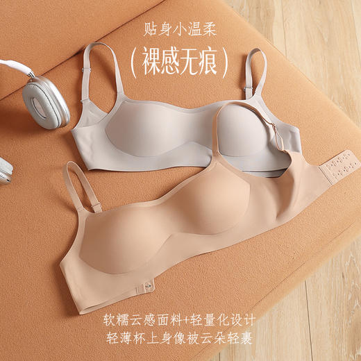 两件装！【飘雅曼 橡皮擦大领口方领内衣】一字领口抹胸设计 不透色粉底液 侧边隐形抬手不尴尬 U型舒适收背 抬手不跑位 无钢圈不束缚 吊带/斜肩上衣/漏肩上衣/大领口搭档 商品图5