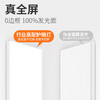 新品🔥欧普 灵晖4 全光谱超薄贴顶客厅吸顶灯套餐「护眼青春版」 商品缩略图1