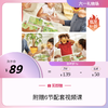Orchard Toys足球比赛家庭棋盘桌游儿童亲子互动玩具4岁+早教桌游益智玩 商品缩略图0