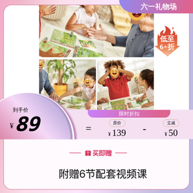 Orchard Toys足球比赛家庭棋盘桌游儿童亲子互动玩具4岁+早教桌游益智玩