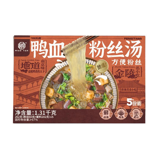 聚便利 x Costco 开市客 秒宴鸭血粉丝汤 尝鲜分装 262g/包 商品图1