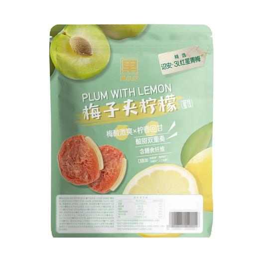聚便利 x Costco 开市客 果小笨梅子夹柠檬 尝鲜分装 商品图6