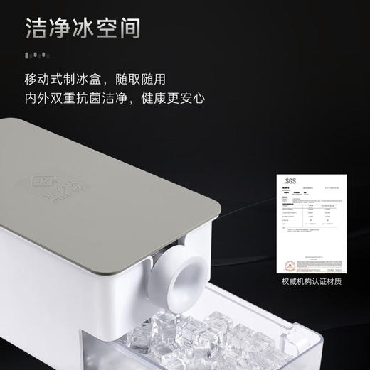 卡萨帝（Casarte）冰箱 BCD-518WGCTDM4GUU1 商品图12