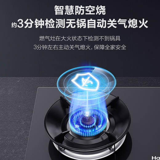 海尔（Haier）灶具 JZT-QHAGT1(12T) 商品图4