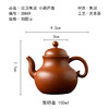 茶香记红卫朱泥小葫芦紫砂壶100ml宜兴原矿泡茶壶宗家壶功夫茶具 商品缩略图4