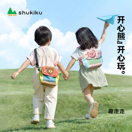Shukiku 开心熊多用斜挎包 女孩可爱单肩包时尚潮男童潮酷外出小手提包3岁+ 商品图0