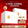 【618狂欢】【原生密码】回春面膜*2盒 赠:回春面膜*1盒+肌底面霜10g*5（价值￥13770） 商品缩略图0