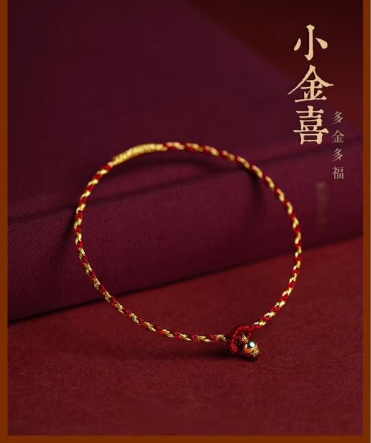 【端午节饰品配饰】手工编制 事事皆安康｜五彩长命绳 好运红绳/幸运小彩绳/五彩粽手绳子/好运摆件/琉璃挂件 手饰饰品 多款入 商品图8