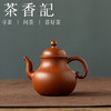 茶香记红卫朱泥小葫芦紫砂壶100ml宜兴原矿泡茶壶宗家壶功夫茶具 商品缩略图0