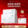【618狂欢】【新品】【原生密码】紧致提亮面膜*5盒 赠:同款面膜*1盒（价值￥1280） 商品缩略图0