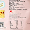 聚便利 x Costco 开市客 黄飞红咋么啦原香花生脆 尝鲜分装 ≈8g/枚 商品缩略图6