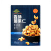 聚便利 x Costco 开市客 甘源牌香酥腰果仁 尝鲜分装 ≈25g/包 商品缩略图5