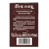 聚便利 x Costco 开市客 秒宴鸭血粉丝汤 尝鲜分装 262g/包 商品缩略图5