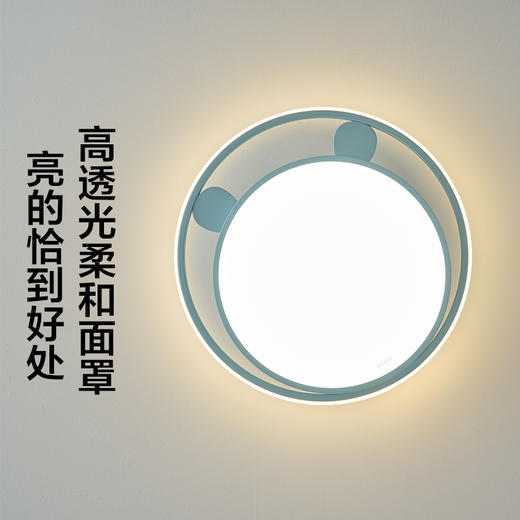 「限时特价」欧普 萌萌熊 离线语音儿童房卧室吸顶灯 商品图3