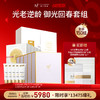 【618狂欢】【新品】【原生密码】肌底逆龄防晒乳50g*5+NP金膜*5盒+肌底抗老面膜*5盒+回春面膜*1盒 商品缩略图0