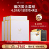 【618狂欢】【原生密码】NP金膜*6盒 赠:NP金膜信封装*30组+黑金面膜*12盒（价值￥9780） 商品缩略图0