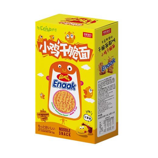 聚便利 x Costco 开市客 GEMEZ小鸡干脆面 烧烤鸡肉味/原味 尝鲜分装 ≈14g/袋 商品图1