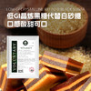 低Gi山楂板栗汉堡 商品缩略图2