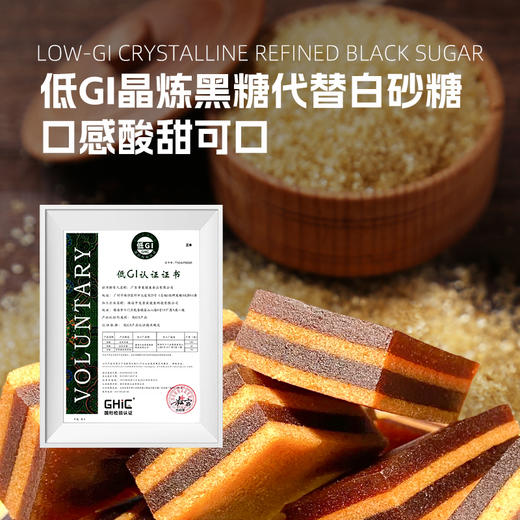 低Gi山楂板栗汉堡 商品图2