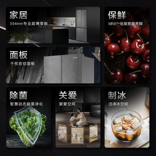 卡萨帝（Casarte）冰箱 BCD-518WGCTDM4GUU1 商品图5