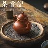 茶香记红卫朱泥小葫芦紫砂壶100ml宜兴原矿泡茶壶宗家壶功夫茶具 商品缩略图3
