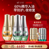 【618狂欢】【原生密码】日间透亮精华油30ml*2+夜间抗皱精华油30ml*2 赠:日间透亮精华油10ml*3+夜间抗皱精华油10ml*3（价值￥5958） 商品缩略图0
