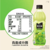 美汁源450ml青提葡萄汁 商品缩略图2
