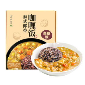 食味的初相 咖喱饭