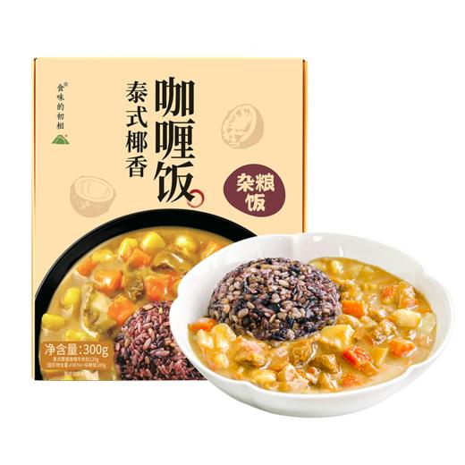 食味的初相 咖喱饭 商品图0