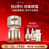 【618狂欢】【原生密码】眼霜20g 赠:精华露30ml*1+精华液30ml*1+肌底面霜30g*1+洁颜霜20g*5（价值￥10346） 商品缩略图0