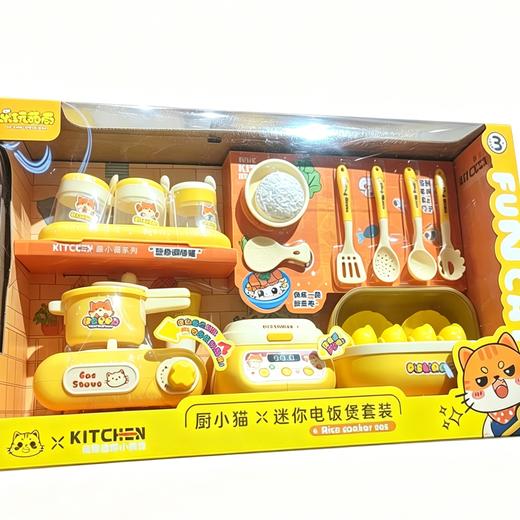 C乐玩萌厨厨小猫迷你电饭煲套装6688-2A 商品图1