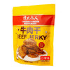聚便利 x Costco 开市客 烧肉达人 YAKINIKU MASTER RESTAURANT牛肉干沙嗲味 480g（40g*12包） 商品缩略图6