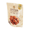 聚便利 x Costco 开市客 华味亨吃不厌话梅 尝鲜分装 ≈60g/包 商品缩略图2