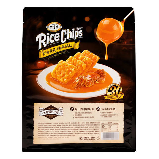 聚便利 x Costco 开市客 大吃兄蟹香蛋黄糯米锅巴 尝鲜分装 ≈30g/包 商品图5