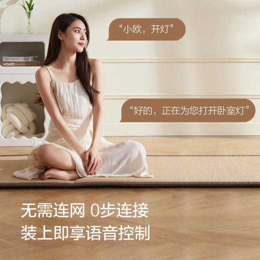 「限时特价」欧普 萌萌熊 离线语音儿童房卧室吸顶灯 商品图1