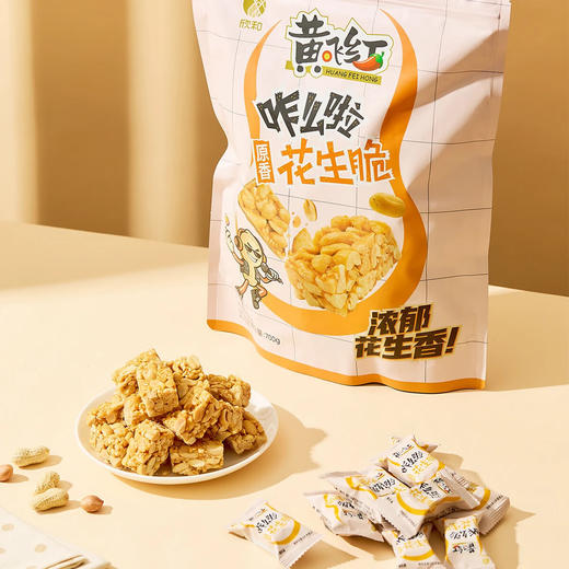 聚便利 x Costco 开市客 黄飞红咋么啦原香花生脆 尝鲜分装 ≈8g/枚 商品图2