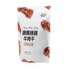聚便利 x Costco 开市客 烧肉达人 YAKINIKU MASTER RESTAURANT麻麻辣辣牛肉干 尝鲜分装 ≈20g/包 商品缩略图4