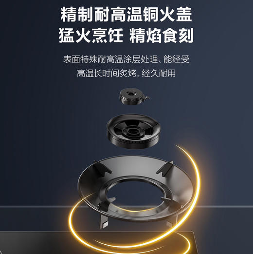 海尔（Haier）灶具 JZT-QHAGT1(12T) 商品图9