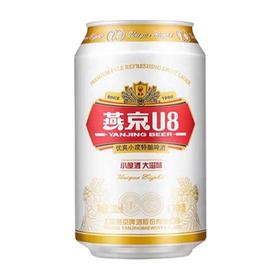 燕京U8 330ml啤酒六连包