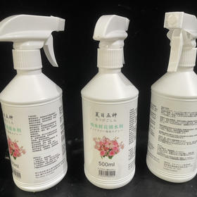 保鲜剂日本进口纳米鲜花锁水剂