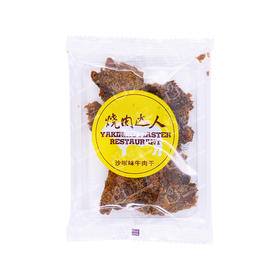 聚便利 x Costco 开市客 烧肉达人 YAKINIKU MASTER RESTAURANT牛肉干沙嗲味 480g（40g*12包）