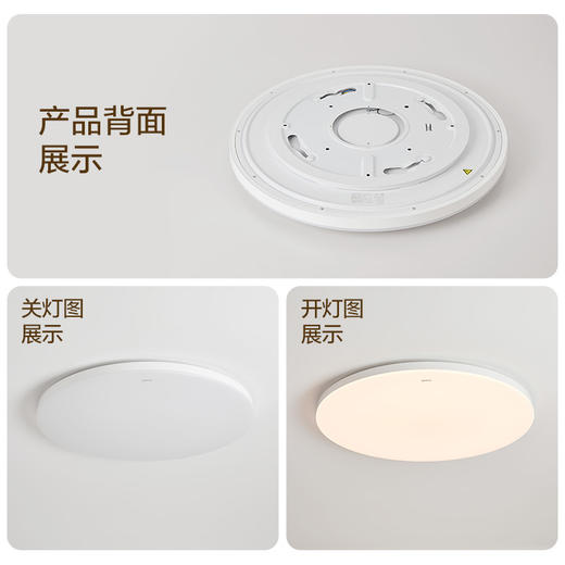 欧普 简玉 全光谱 65cm大尺寸卧室吸顶灯 商品图3
