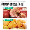 低Gi山楂板栗汉堡 商品缩略图1