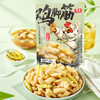 聚便利 x Costco 开市客 有友山椒味鸡脚筋 尝鲜分装 25g/包 商品缩略图2